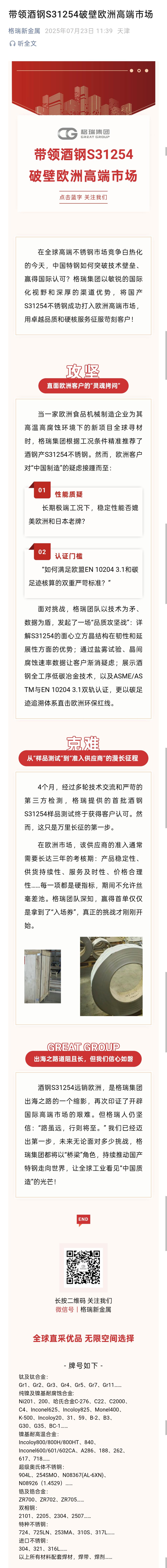 20250725175341149525.jpg 56f4aebb5426a964e53ba77b52f985b3(1).jpg